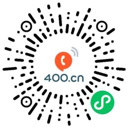 400电话创业网微信小程序二维码